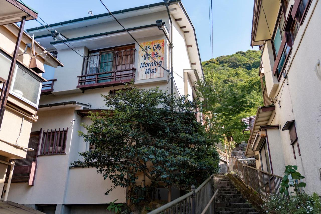 【箱根湯本】日本家屋・箱根湯本駅から徒歩15分、芸者教師の家 Hakone Esterno foto